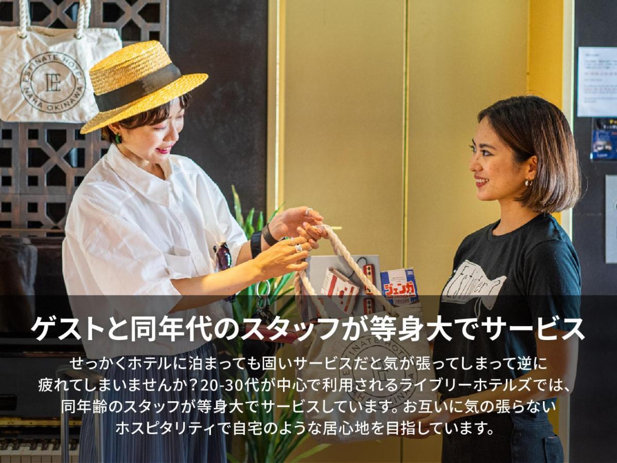 Estinate Hotel Naha Bagian luar foto